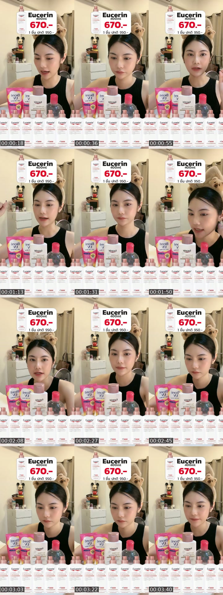 TikTok live: 7.7 by @roseeparisx