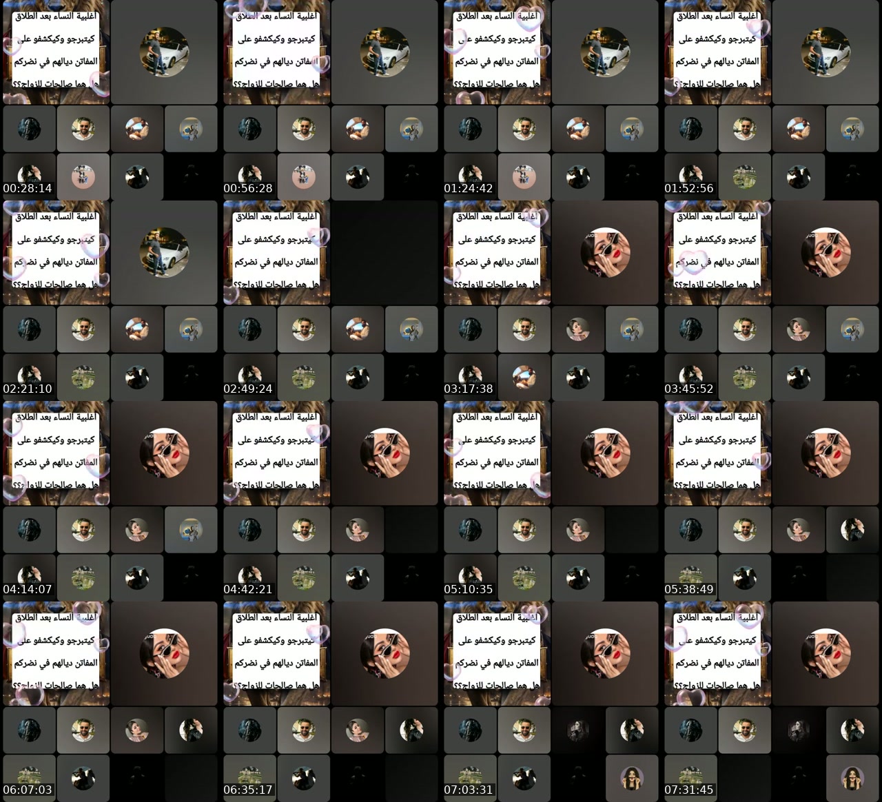 @lak7al8 TikTok live from 2026-07-04