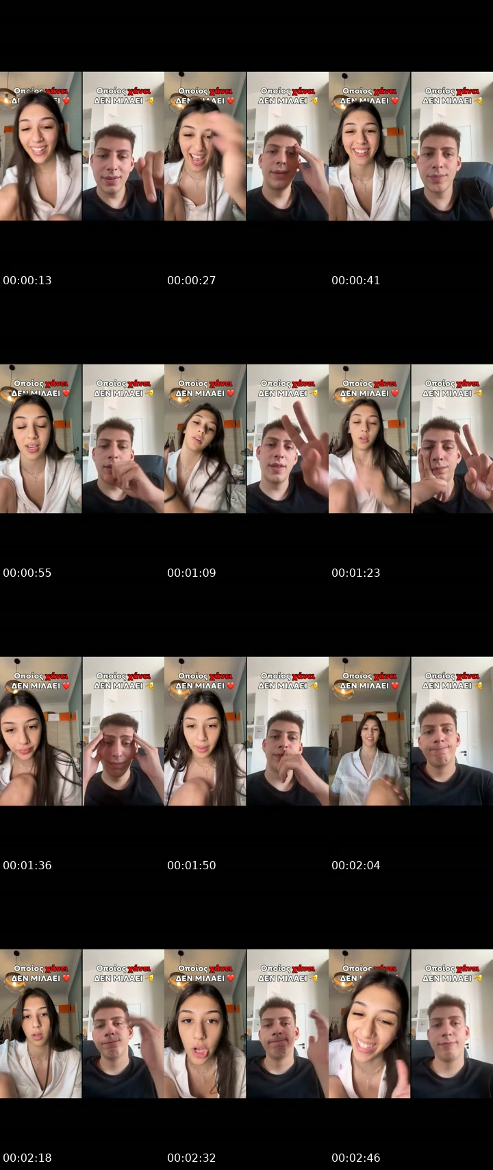 TikTok live: 🆘 Ig: xristina_athanasiadi 🆘 by @xristina.athanasiadi