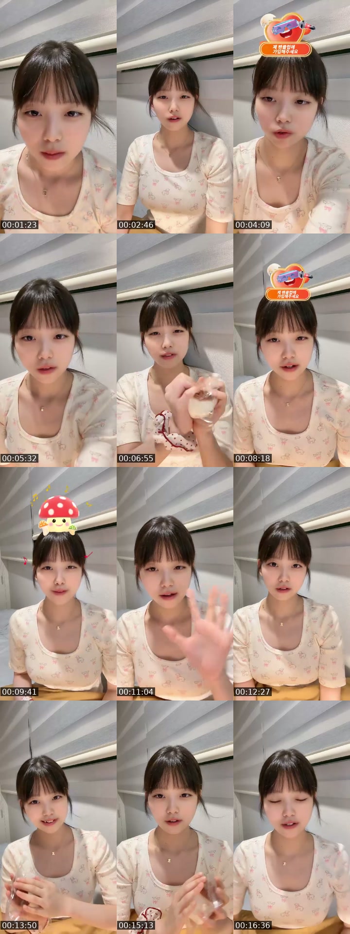 TikTok live: 나왓떠 by @yeton4546