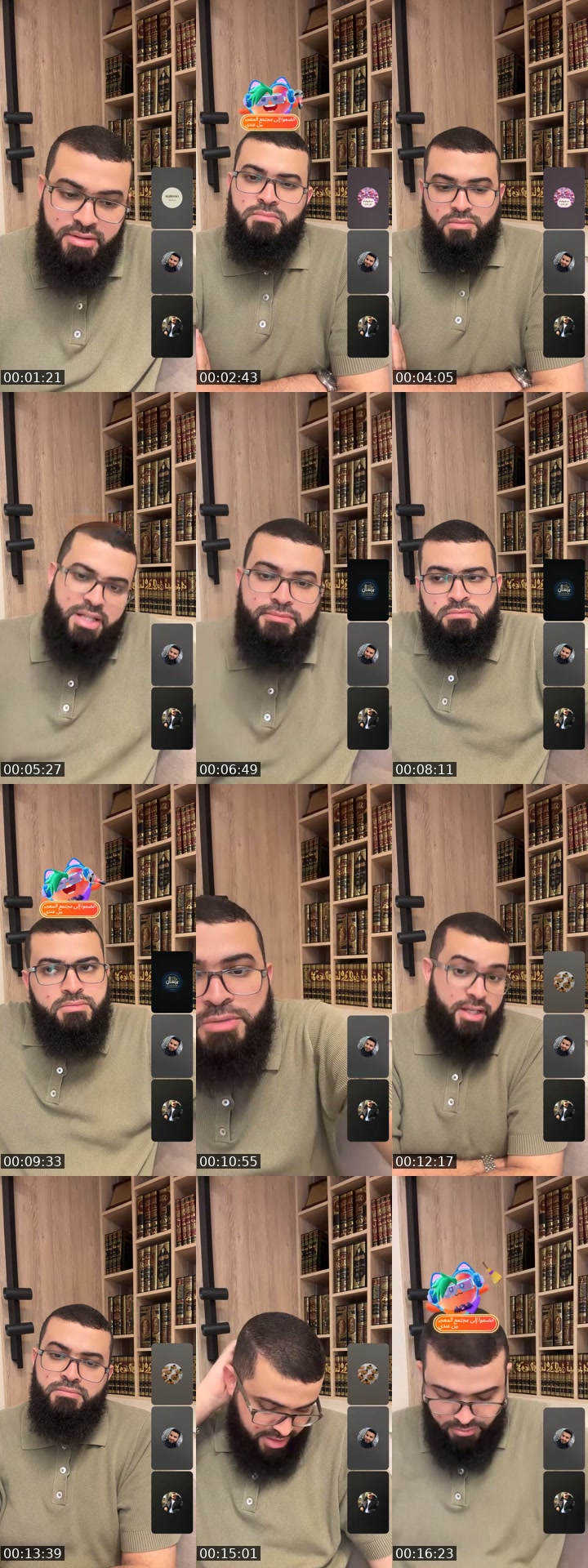 Saudi Arabia TikTok live: اتصالات المسلمين by @zainkairalah.8