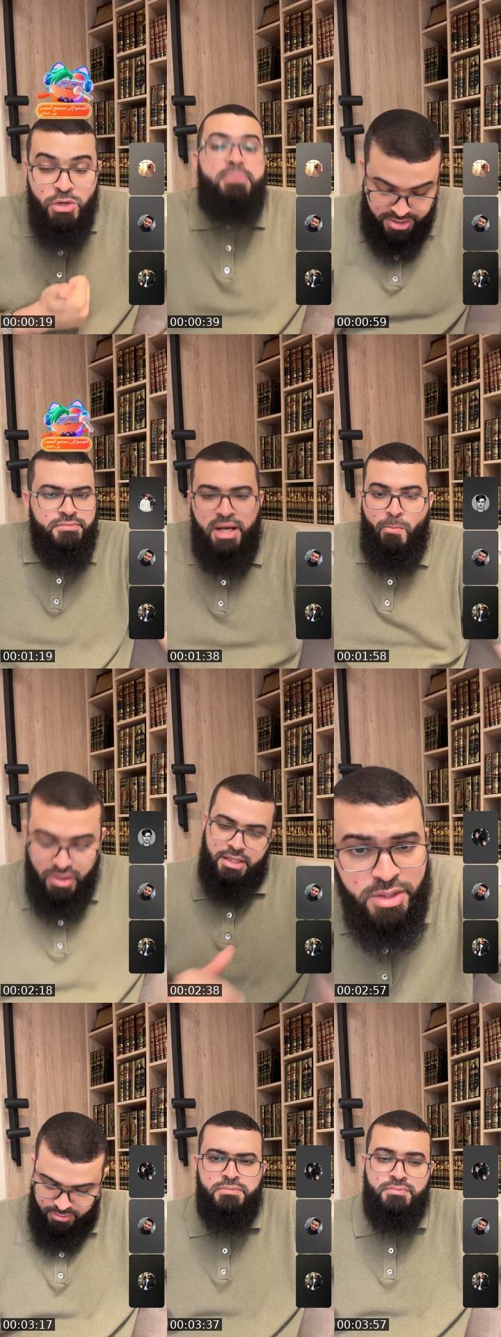 Saudi Arabia TikTok live: اتصالات المسلمين by @zainkairalah.8