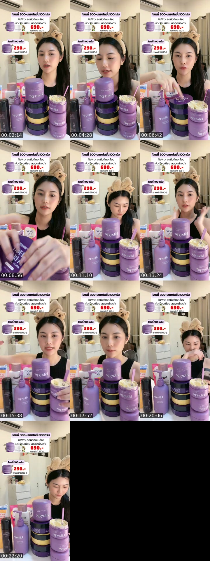 TikTok live: 7.7 by @roseeparisx