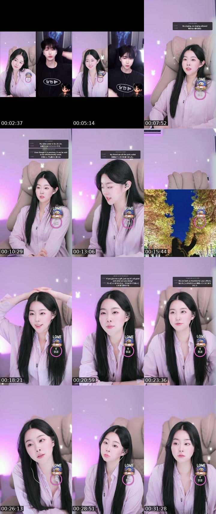 TikTok live: 갤러리 저점매수 가능 ! by @jinjinee22