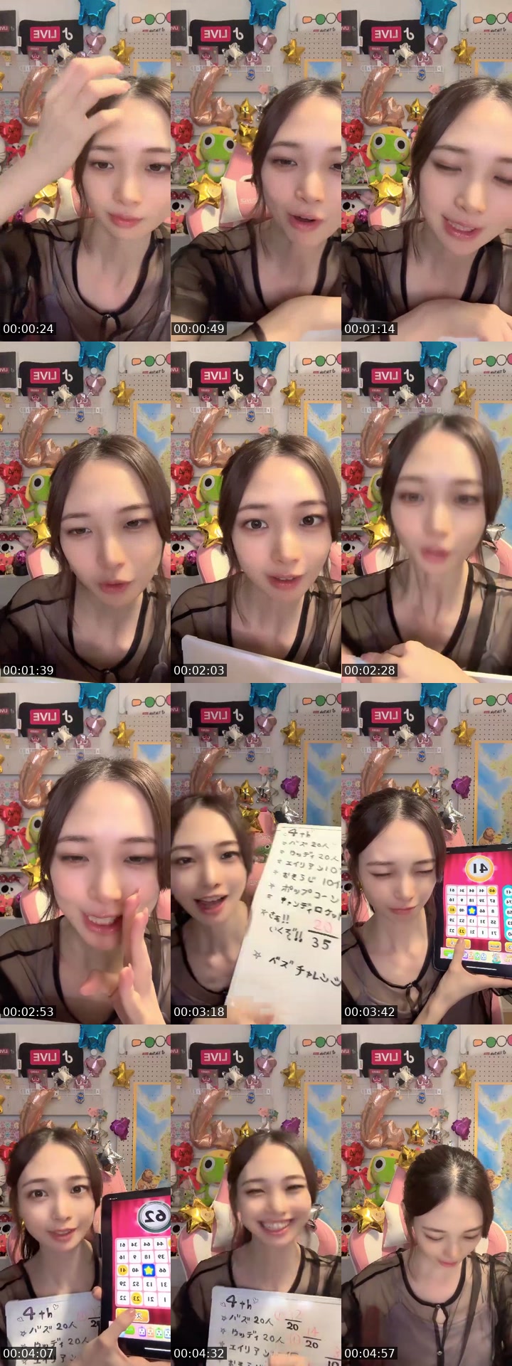 Japan TikTok live: 4周年あと２日で終わり🥺 by @ponta52