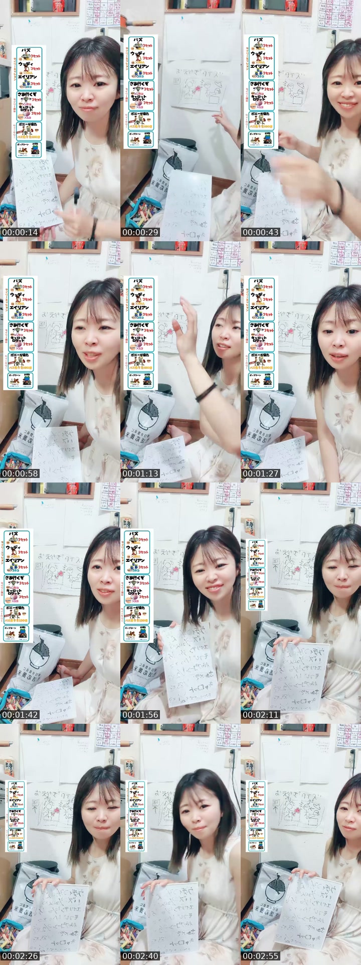 Japan TikTok live: あと1日しかない😱 by @ponkotu_mama_diary