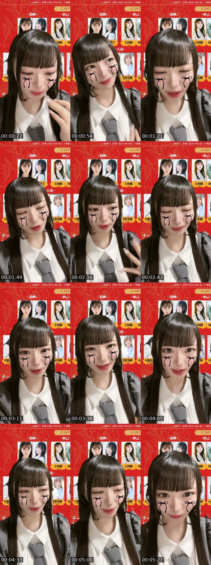 @takenoko.05 Japan TikTok live from 2026-07-04