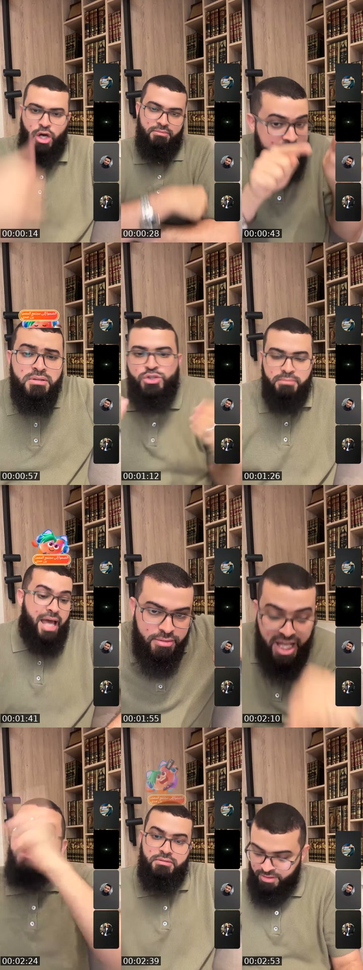 Saudi Arabia TikTok live: اتصالات المسلمين by @zainkairalah.8