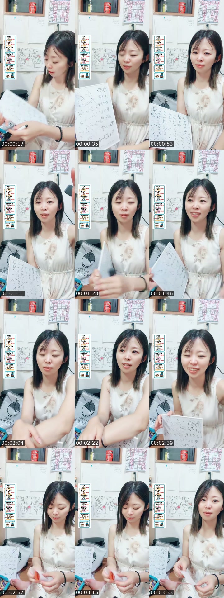 Japan TikTok live: あと1日しかない😱 by @ponkotu_mama_diary