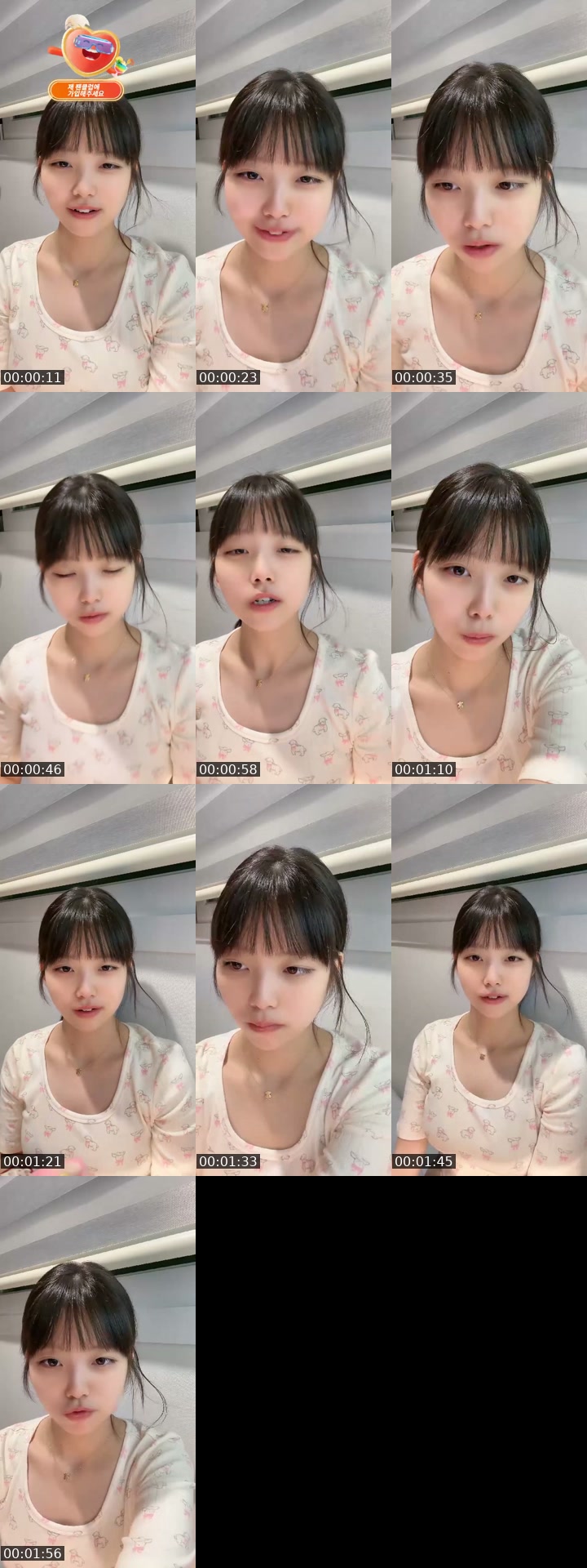 TikTok live: 나왓떠 by @yeton4546