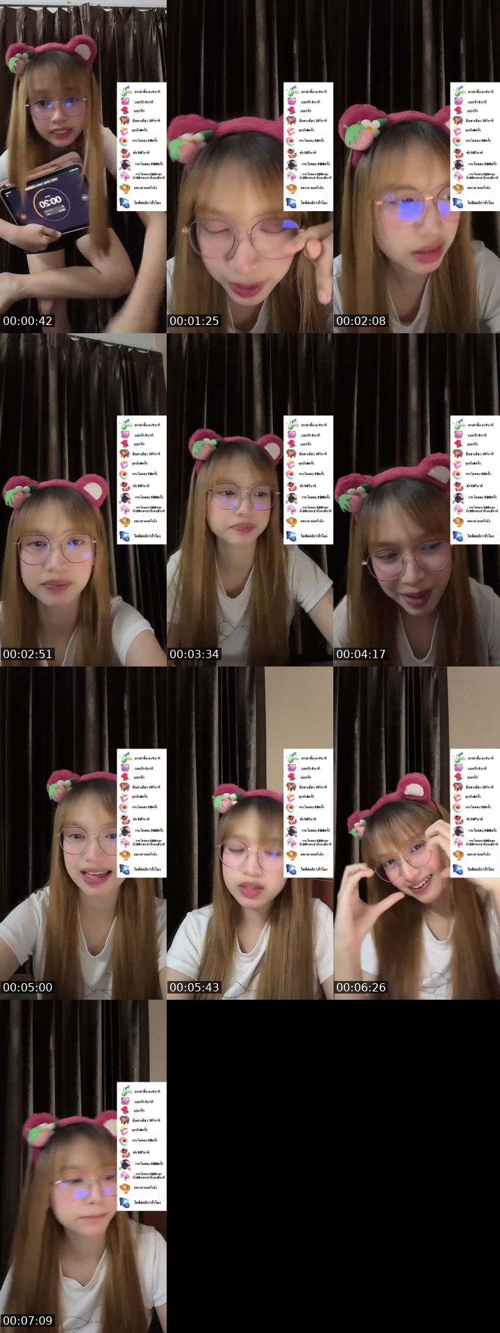 TikTok live: ชอบมาเเกงกันอะ by @phone__001
