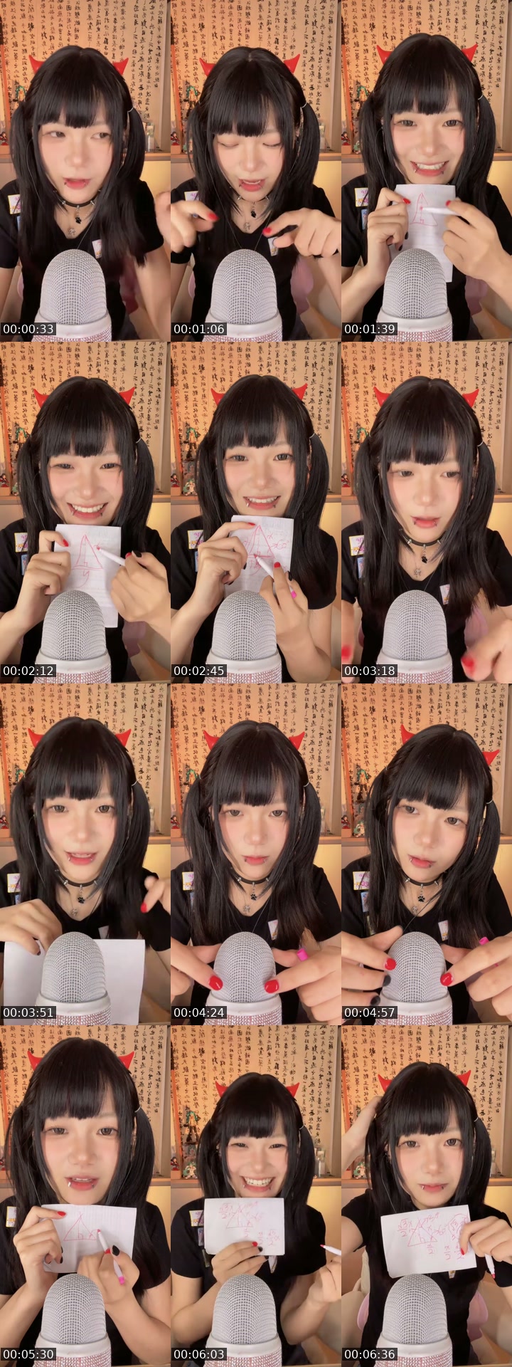 TikTok live: Reminding me drink water^-^ by @511aaatdawn