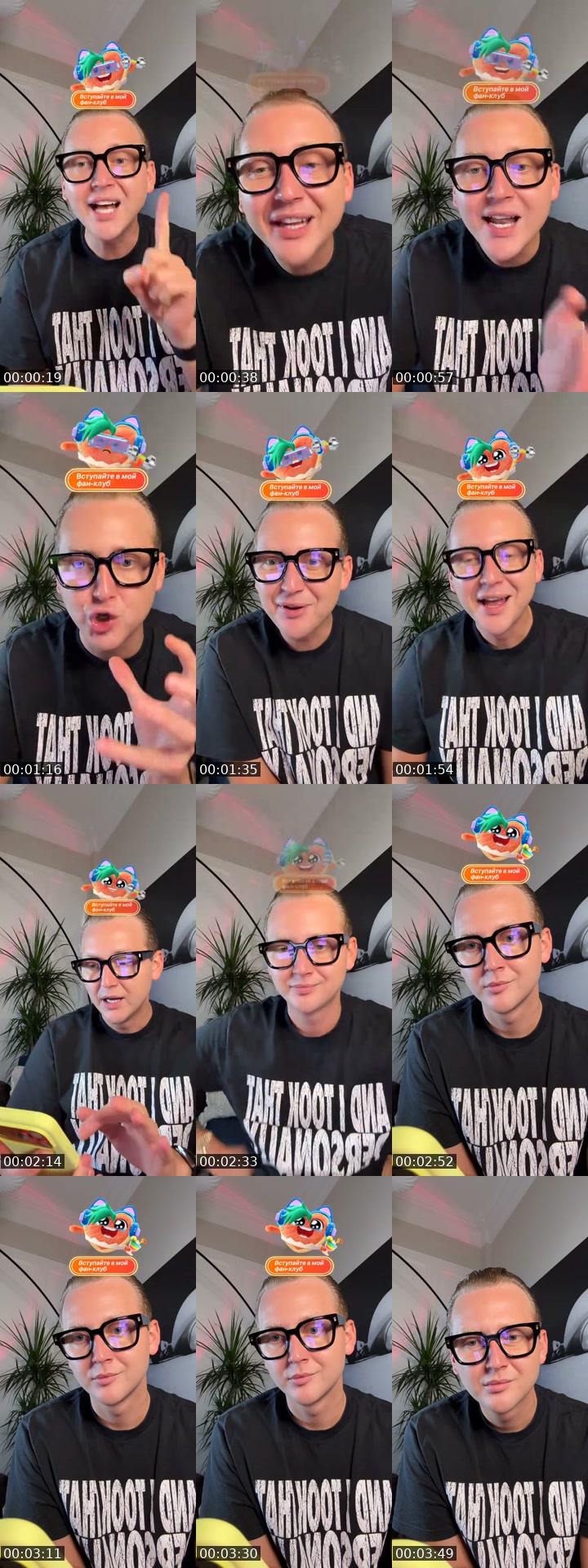@colorist696 TikTok live from 2026-07-04