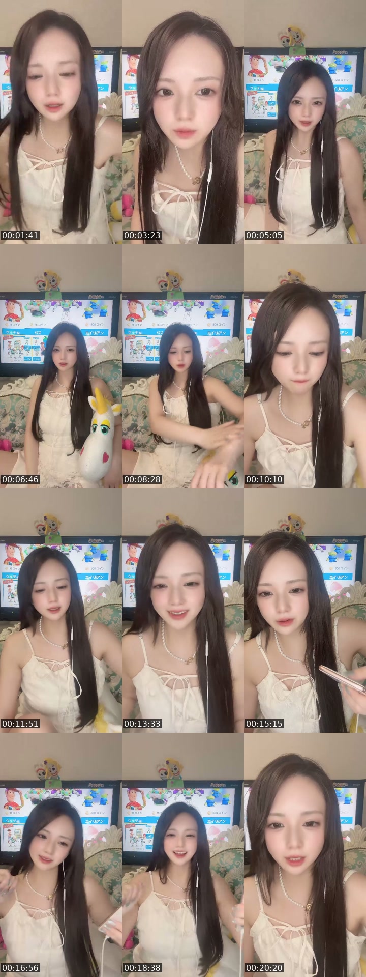 @uuuuuuuuusa TikTok live from 2026-07-04