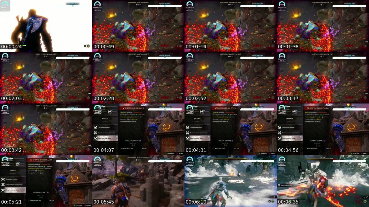 TikTok live: God of War by @novamaisternia