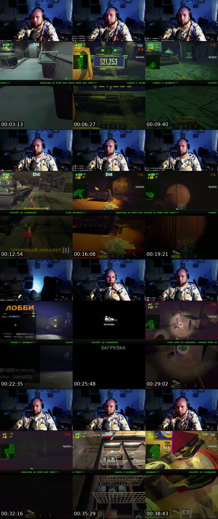 Russia TikTok live: R.E.P.O by @stas_aleiev