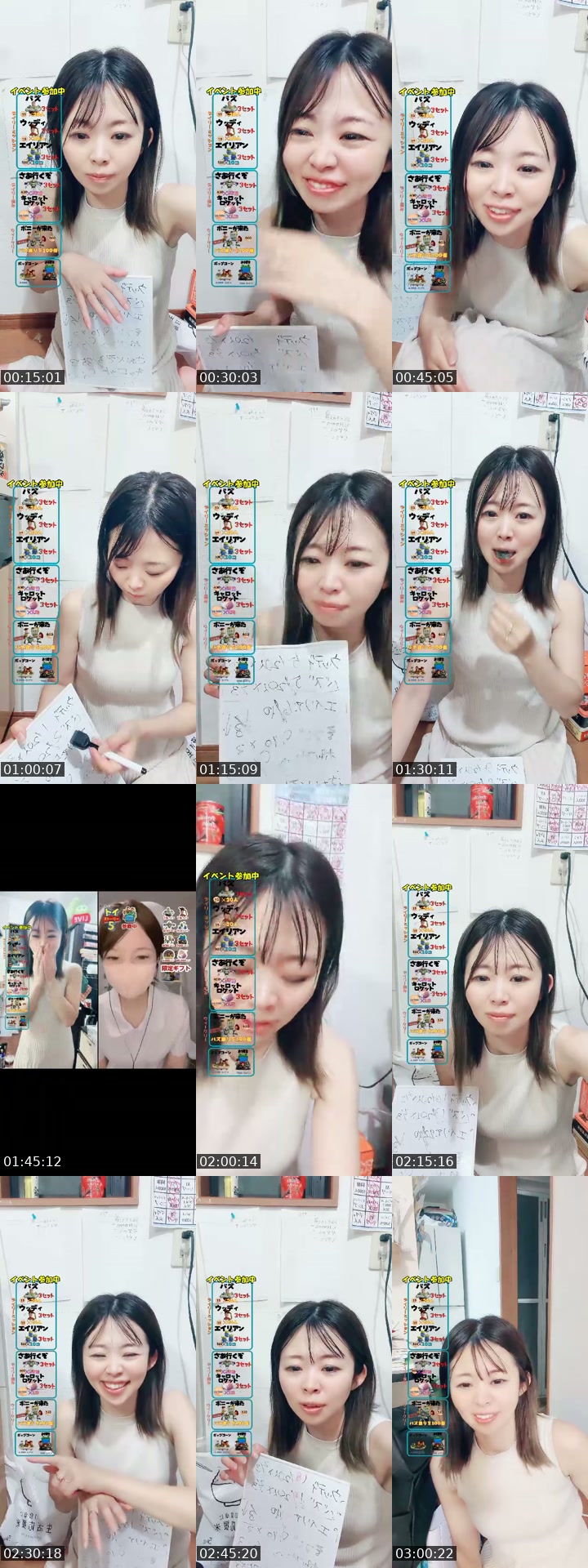 Japan TikTok live: あと５時間しかない😱 by @ponkotu_mama_diary