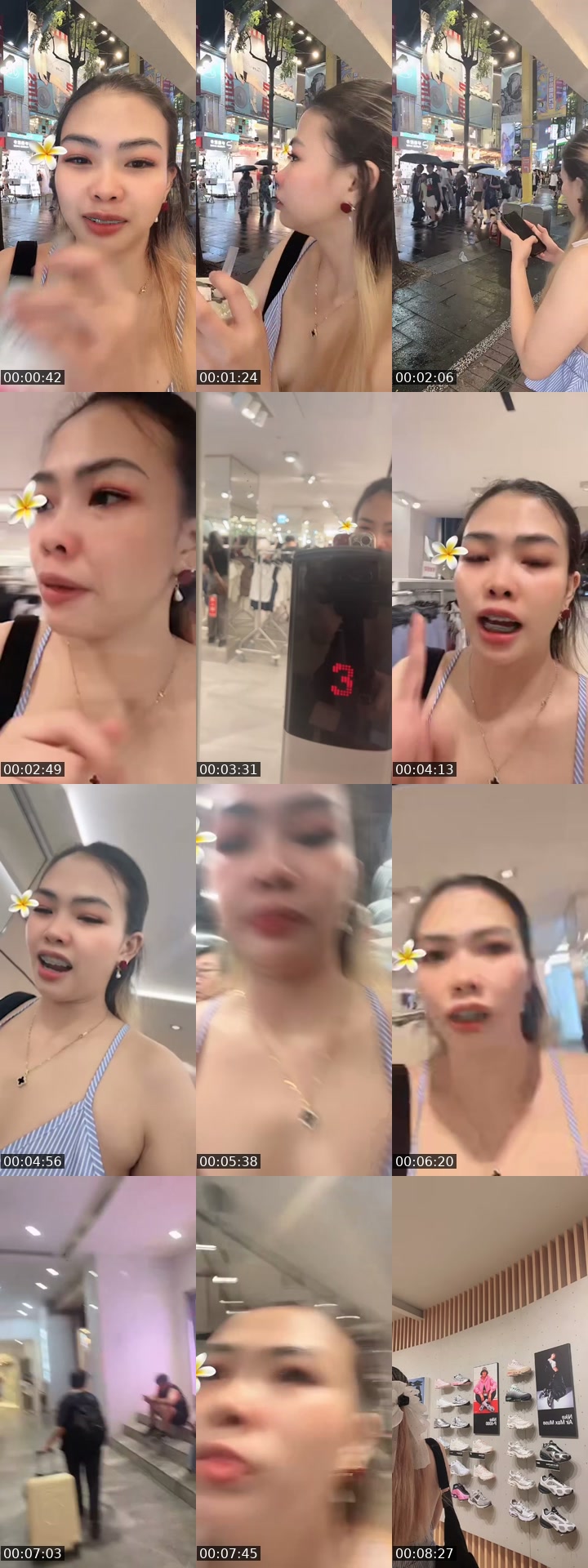 @latte888.8 United States TikTok live from 2026-07-05
