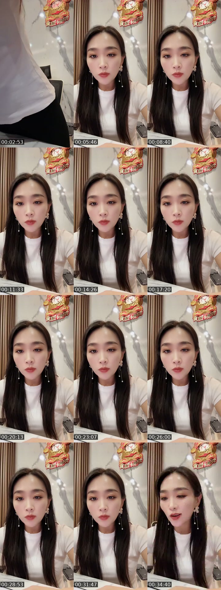 @usernaz2bybrcs China TikTok live from 2026-07-05