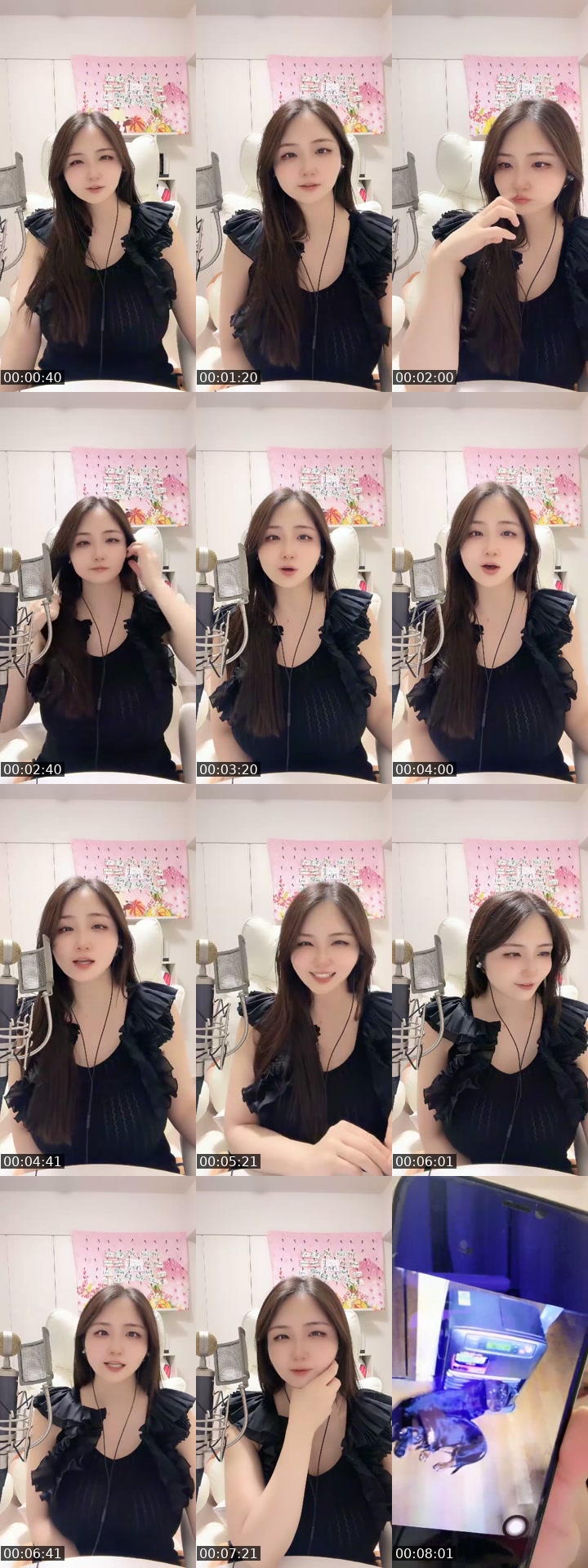 @akienpitsu TikTok live from 2026-07-05