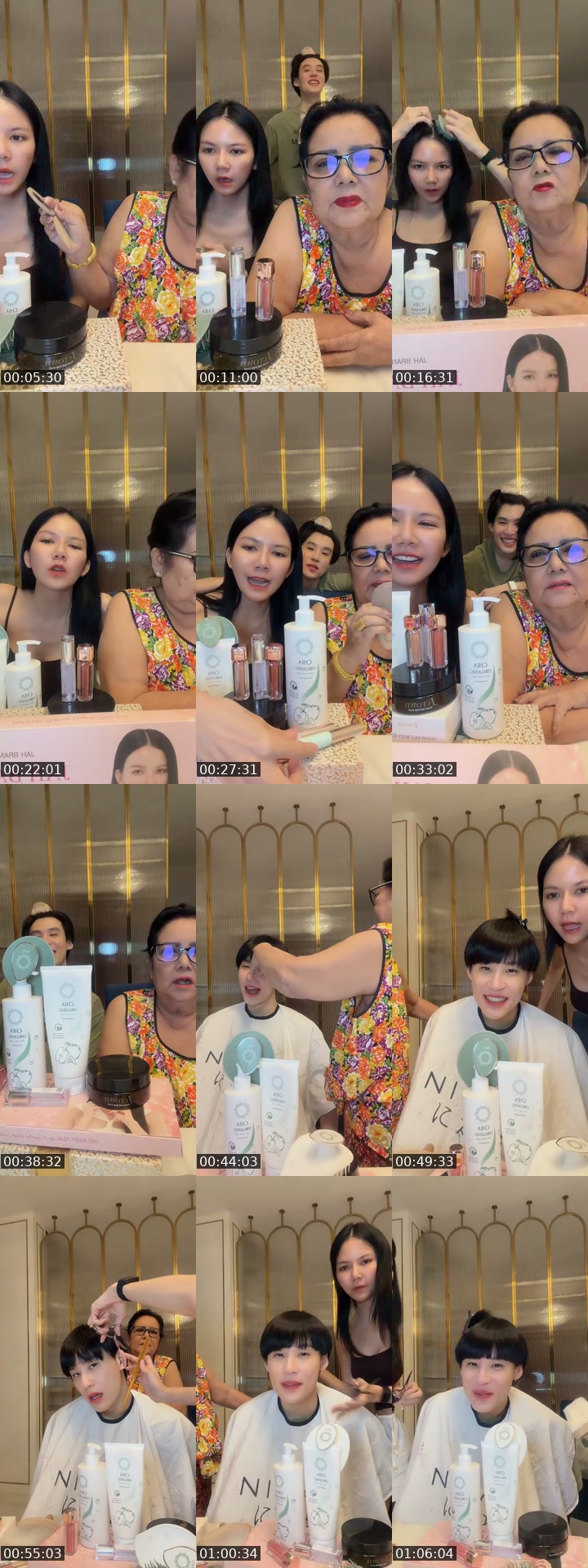 TikTok live: สวัสดีค่ะหนูชื่อจ๊ะ by @janongpanee