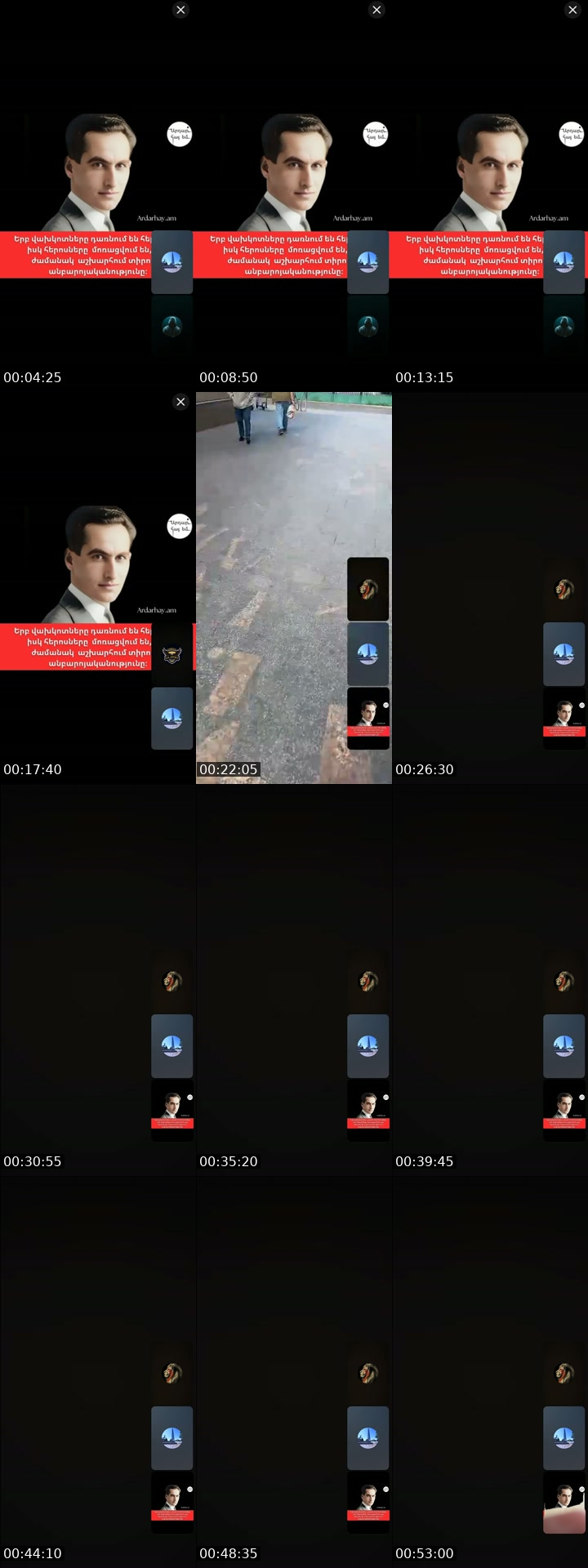 @g121007 TikTok live from 2026-07-05