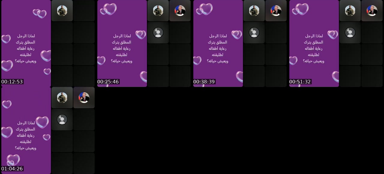 @aboothmaneh2o TikTok live from 2026-07-05