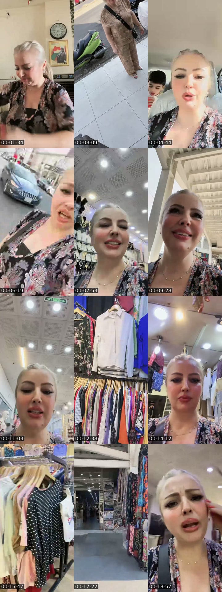 TikTok live: ارحبو حبايبي by @dado597