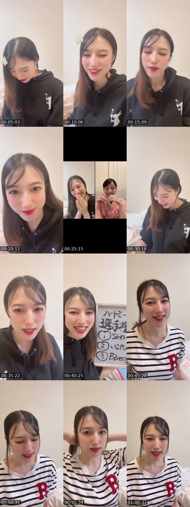 Japan TikTok live: 初見さん💖ぜひ！ by @risaa6260