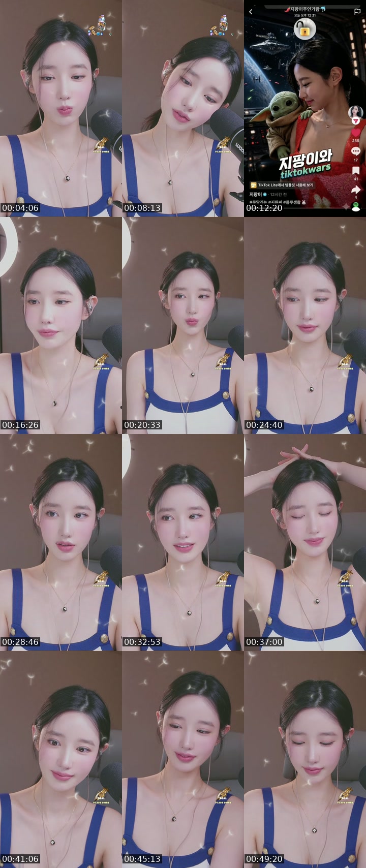 TikTok live: 안녕 난 천사G1♥ by @____jjjjohyuns