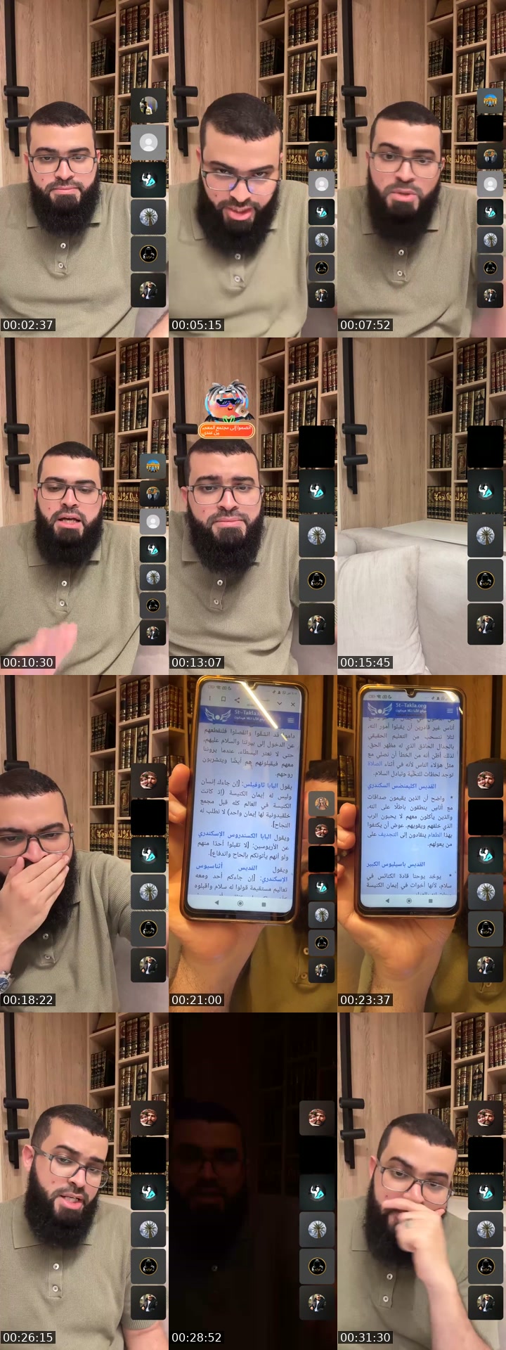 Saudi Arabia TikTok live: حوارات مع غير المسلمين by @zainkairalah.8