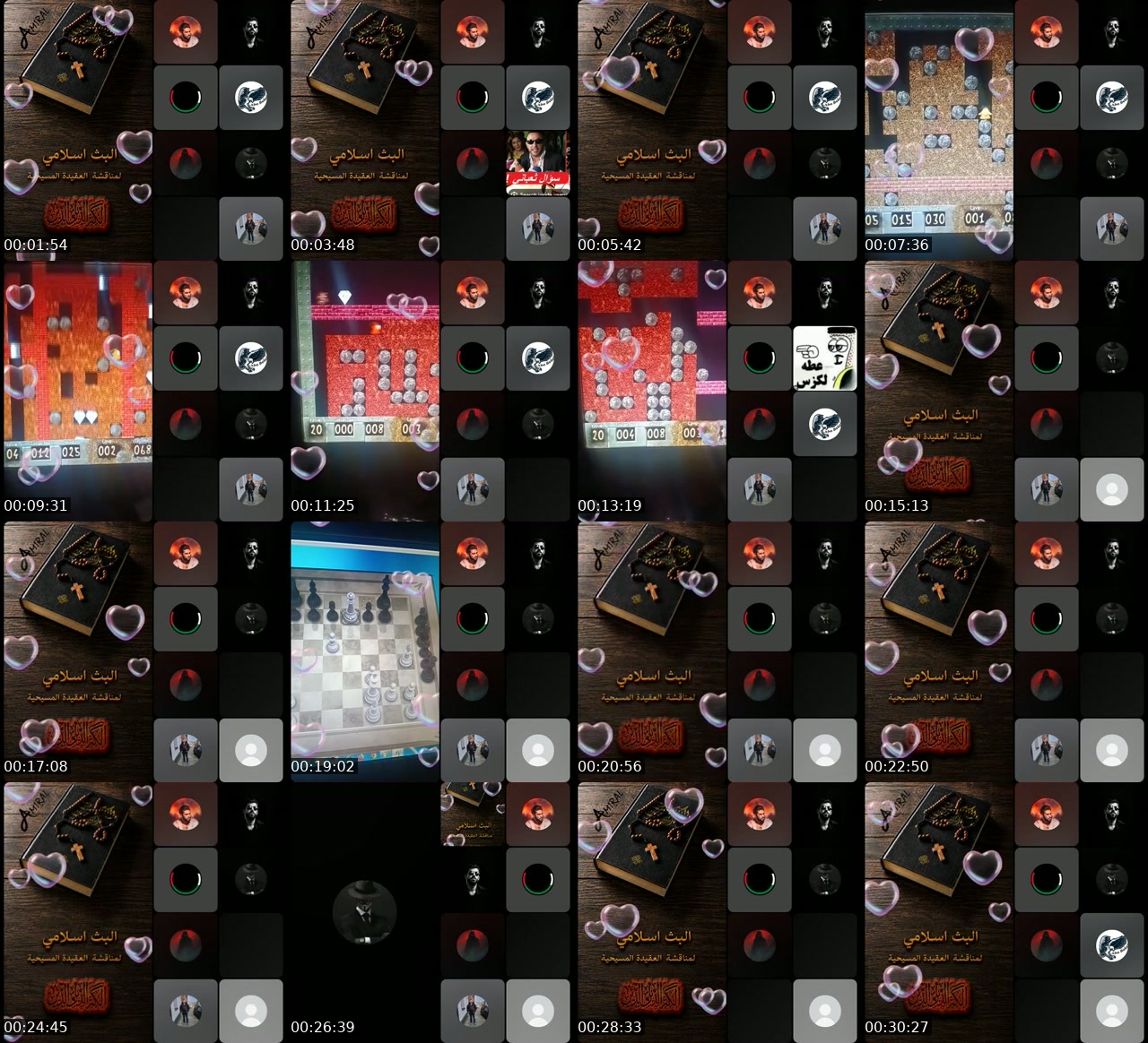 TikTok live: المسيحي بيعبد 3 مش 1 by @amirail5196