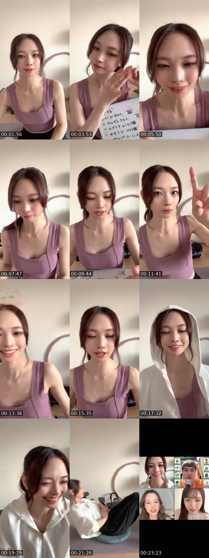 Japan TikTok live: 4周年最終日！ by @ponta52