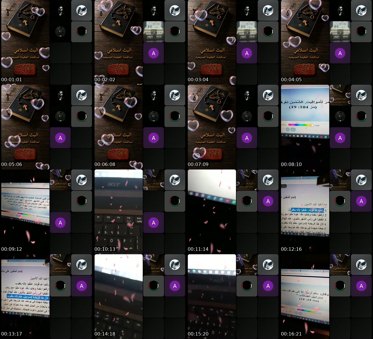 TikTok live: المسيحي بيعبد 3 مش 1 by @amirail5196