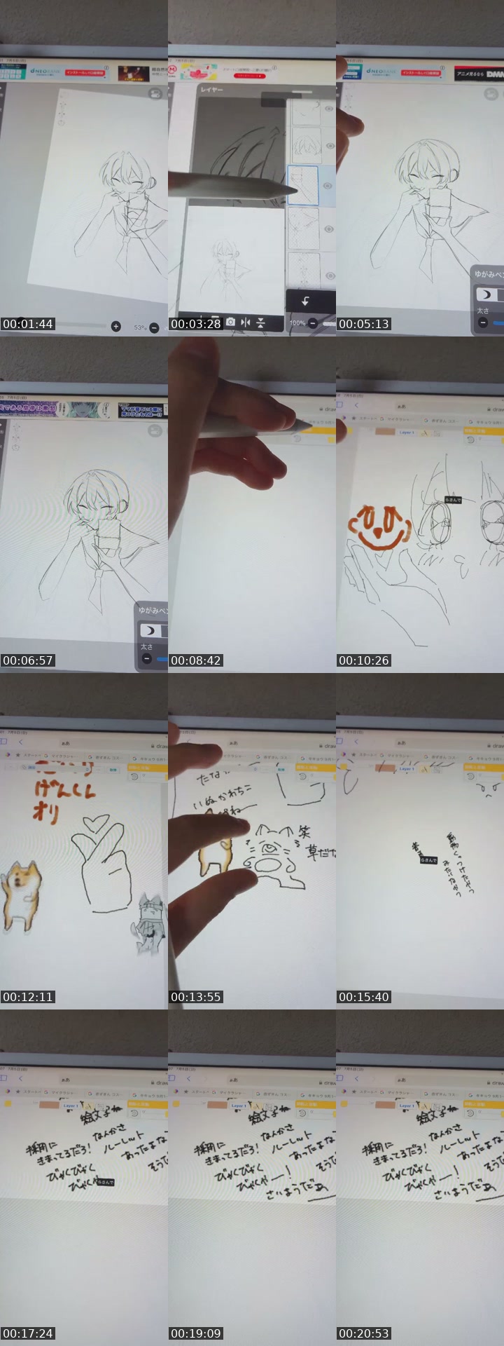 @takahasi_0118 TikTok live from 2026-07-05