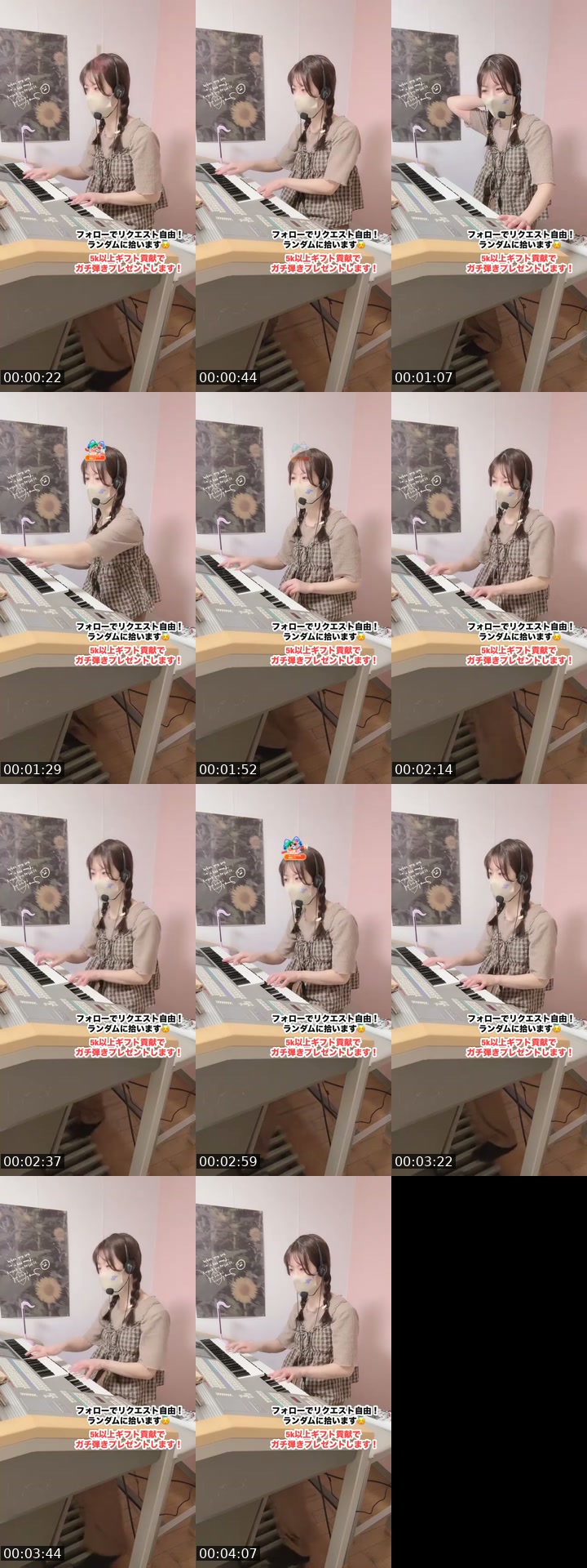 @cherry_purple213 TikTok live from 2026-07-05