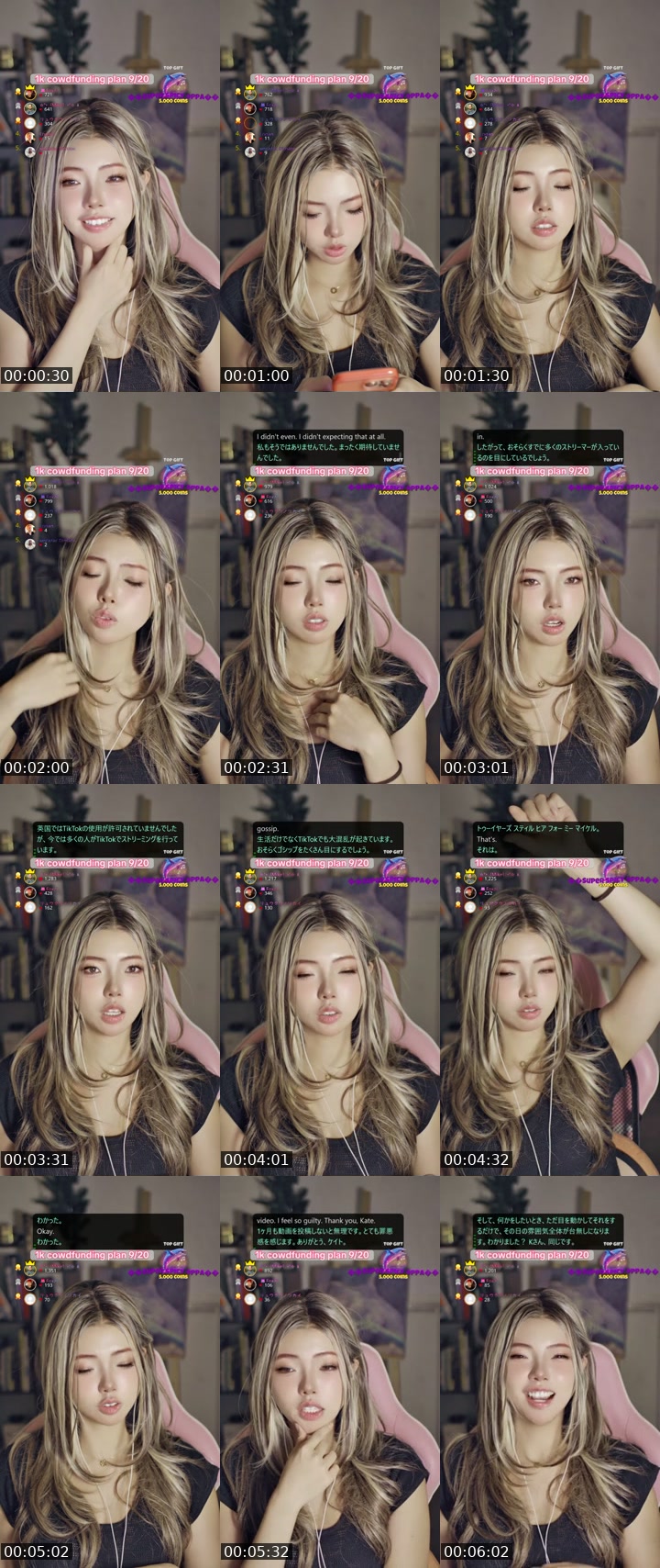 TikTok live: Chat JanPT by @itsjanine99