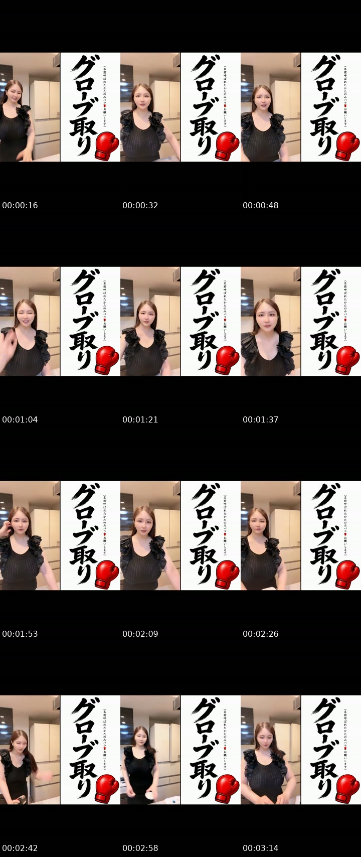 @akienpitsu TikTok live from 2026-07-05