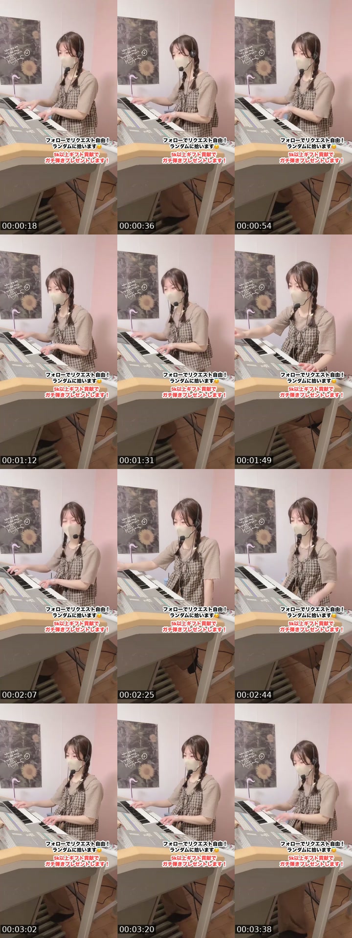 @cherry_purple213 TikTok live from 2026-07-05