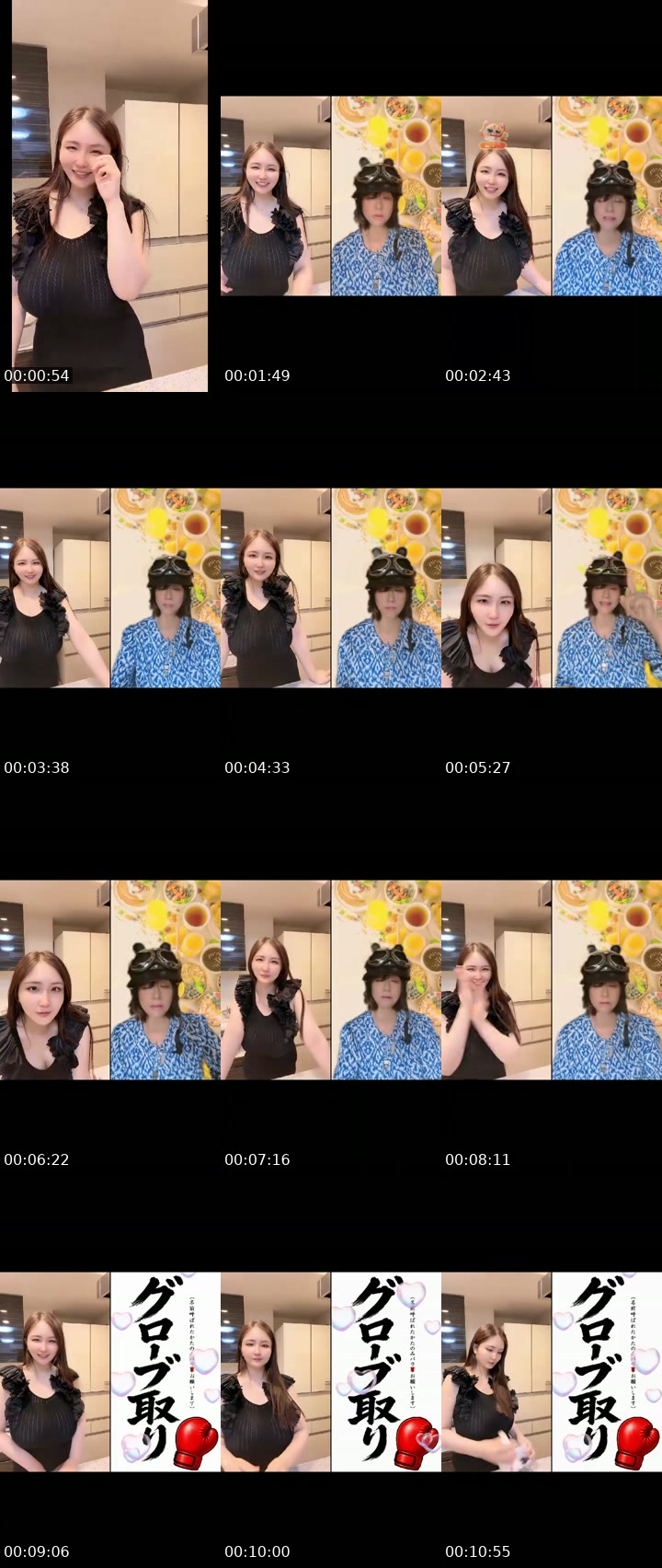 @akienpitsu TikTok live from 2026-07-05