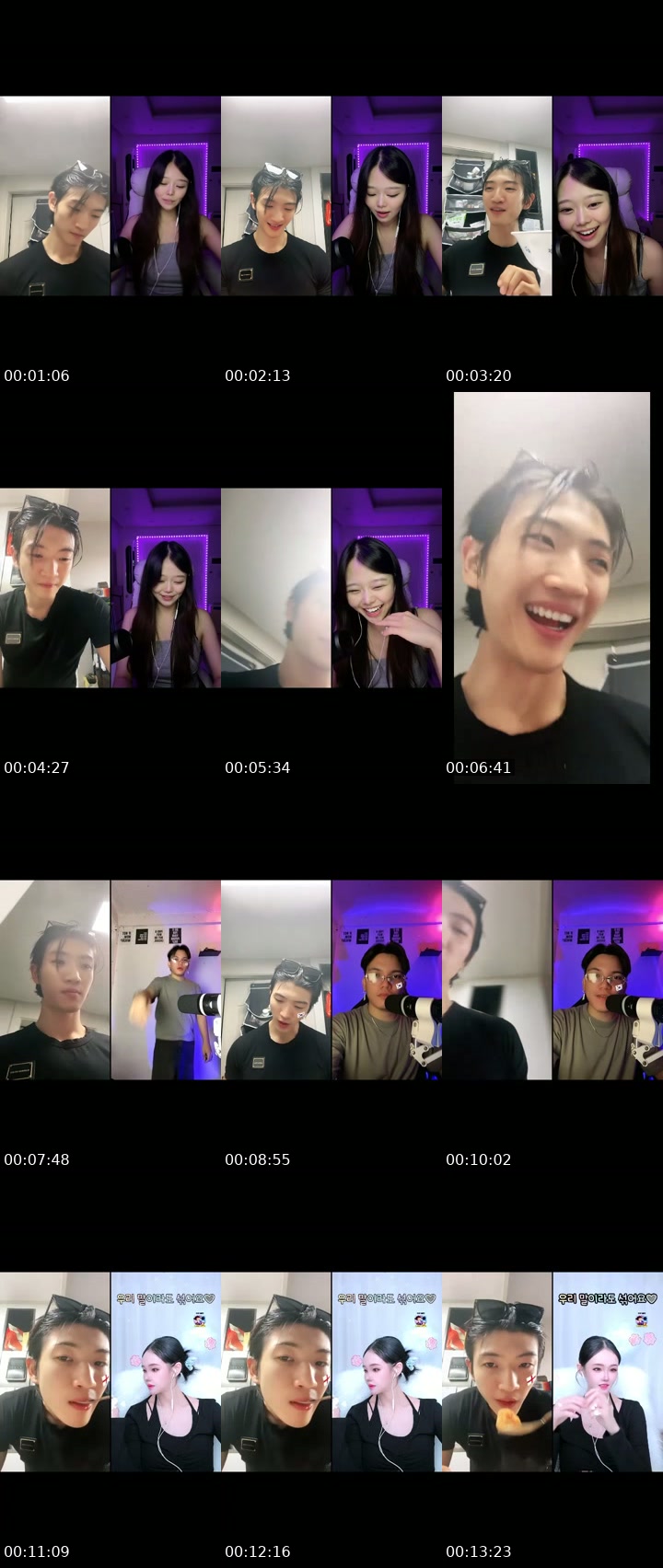 @haechan1205 South Korea TikTok live from 2026-07-05