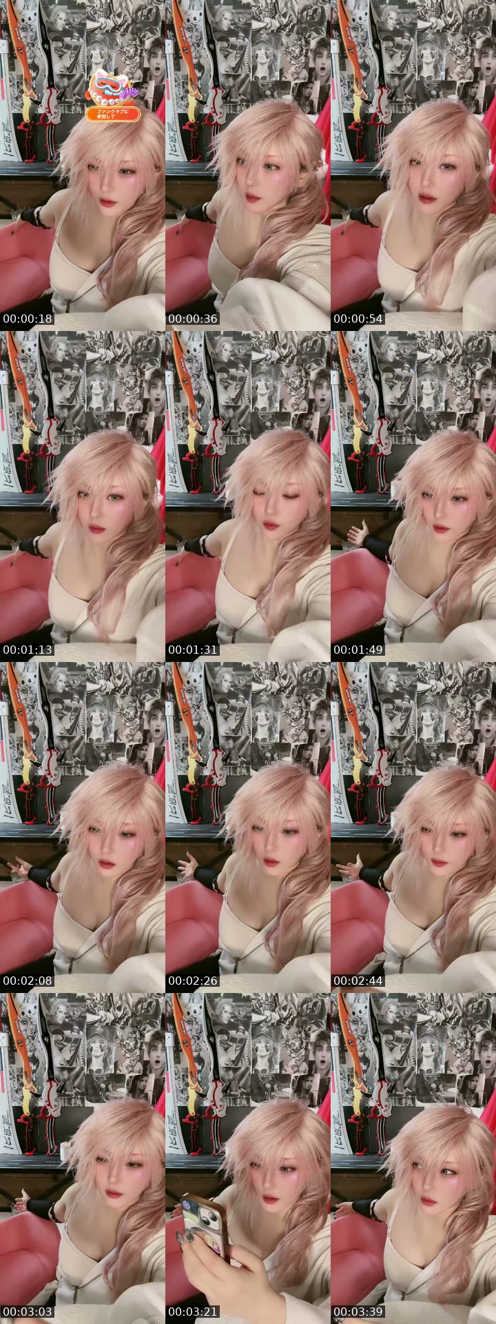 @lighting.jp TikTok live from 2026-07-05