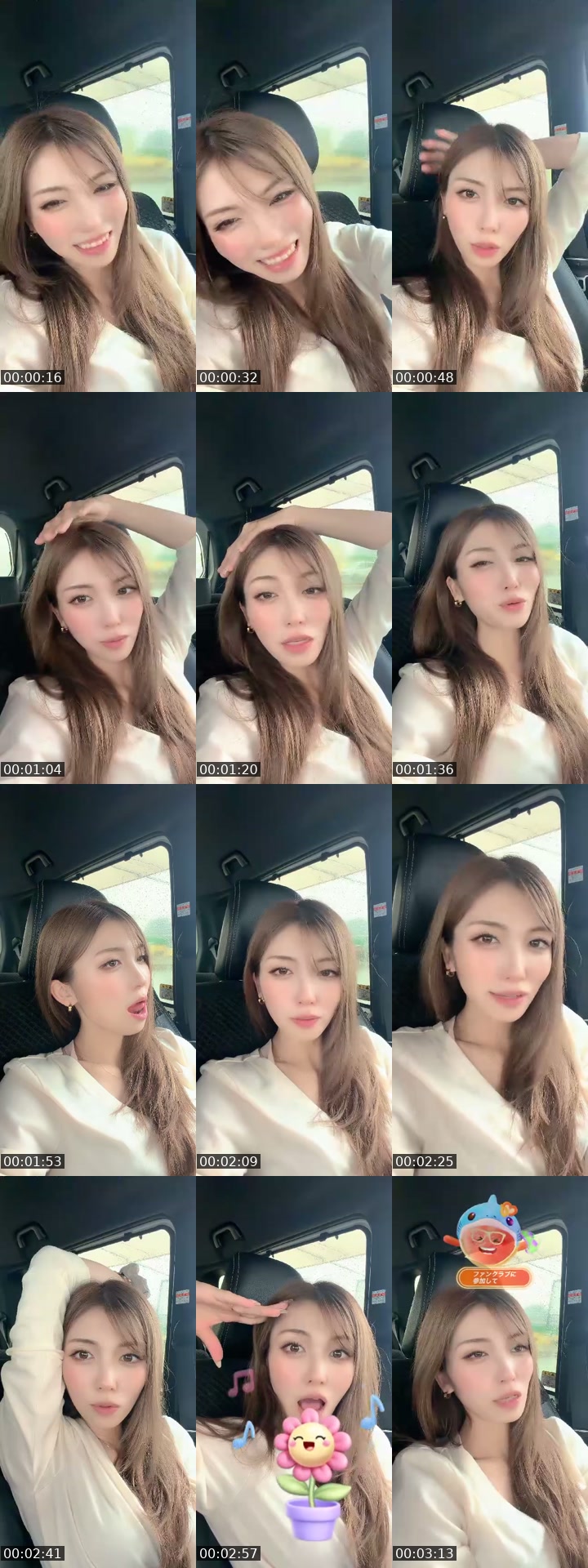 @haaaaruuuu422 Japan TikTok live from 2026-07-05
