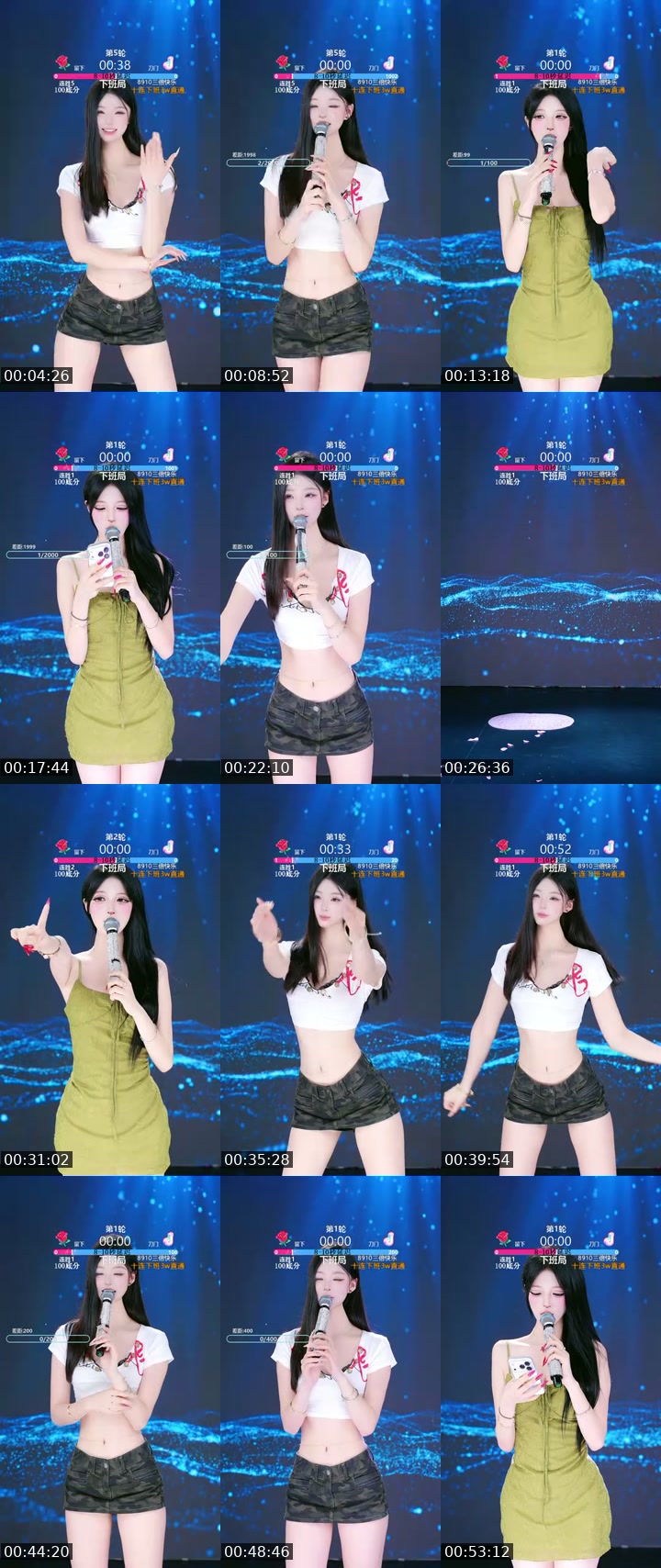 TikTok live: 在外面也可以点赞了！！ by @vzdxrxri6py
