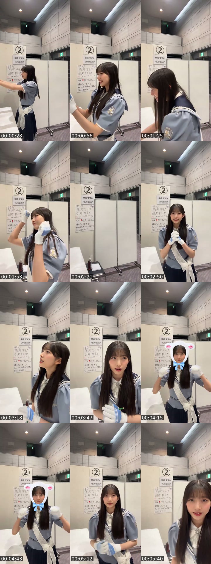 TikTok live: 僕青8thシングル握手会 in大阪 第1部 早﨑すずき by @bokuao_official