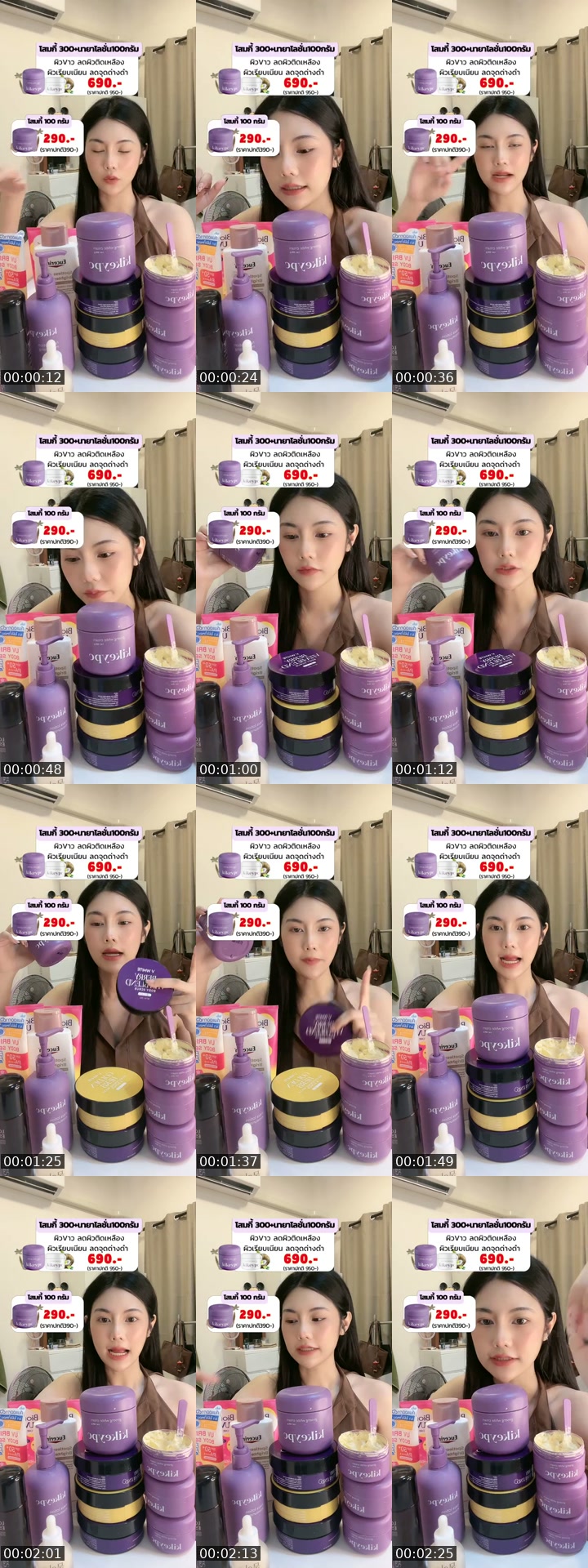 TikTok live: 7.7 by @roseeparisx