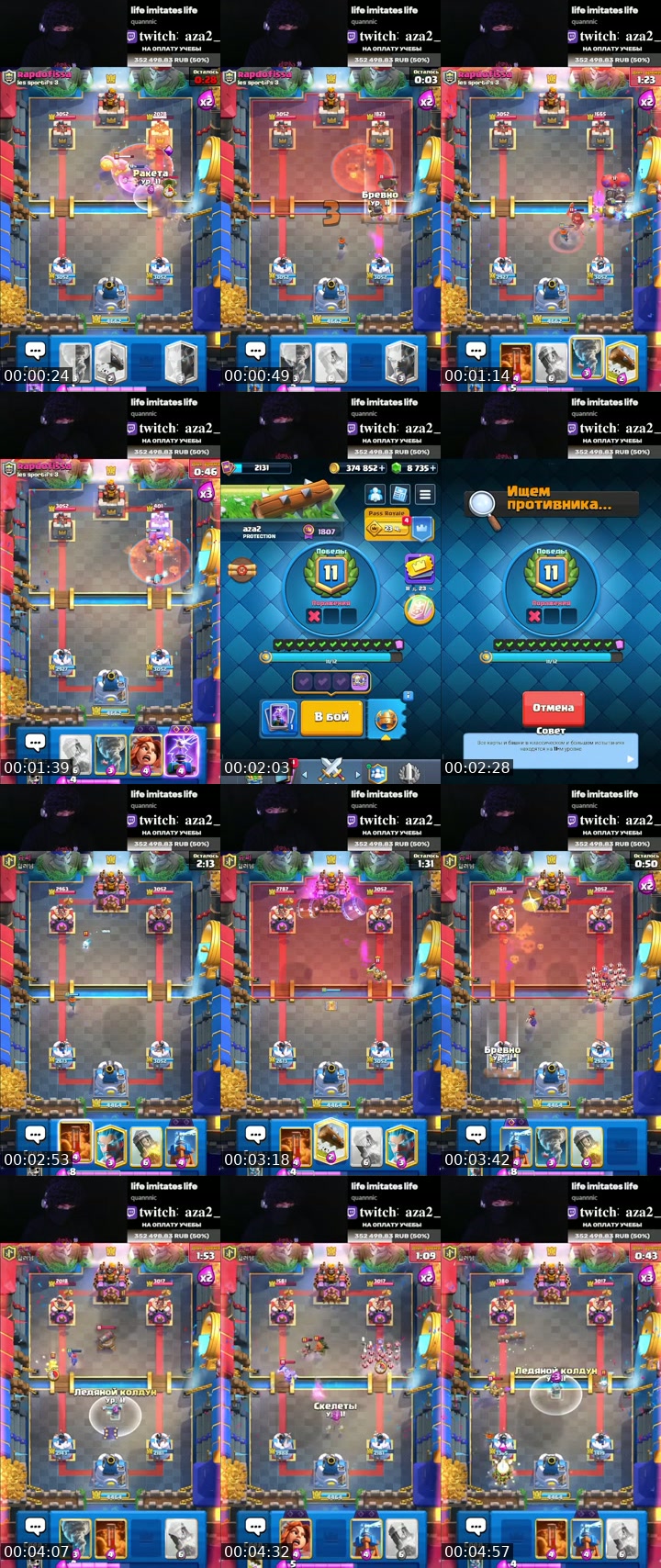 TikTok live: clash royale by @__aza2_