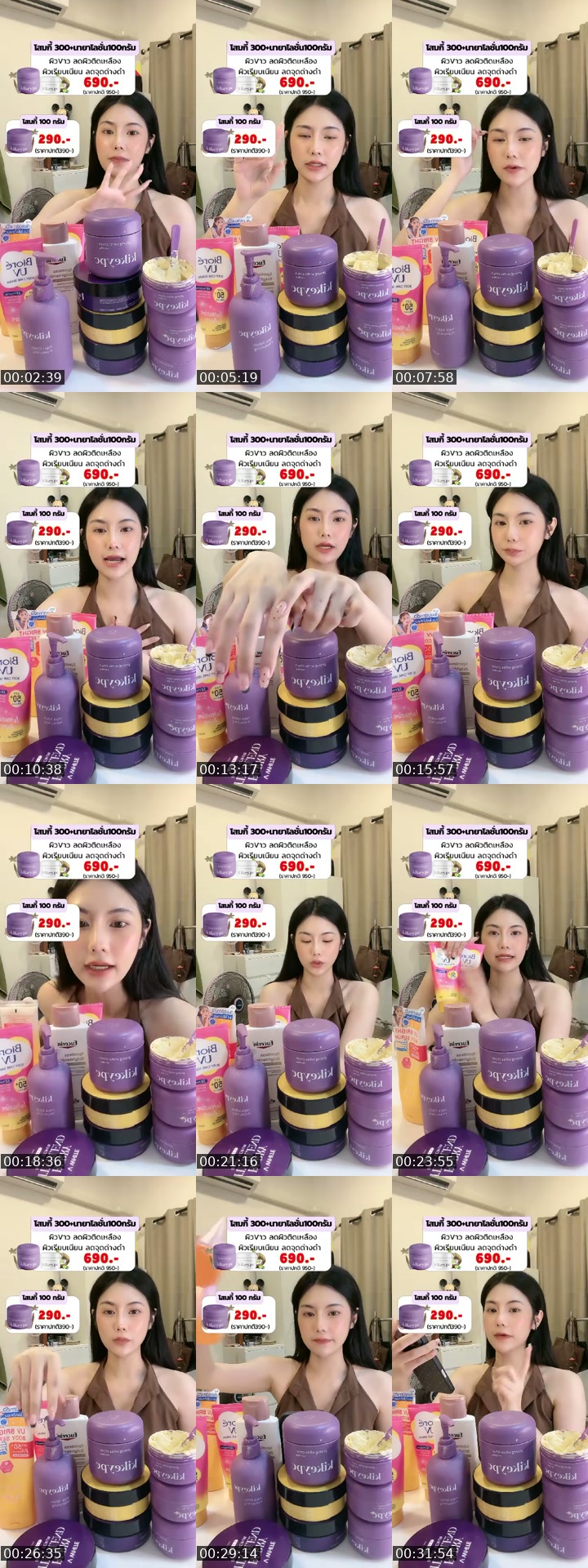 TikTok live: 7.7 by @roseeparisx