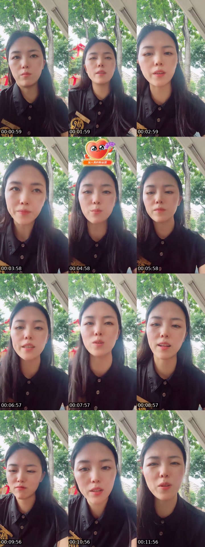 TikTok live: 继续吧 by @poppy6408
