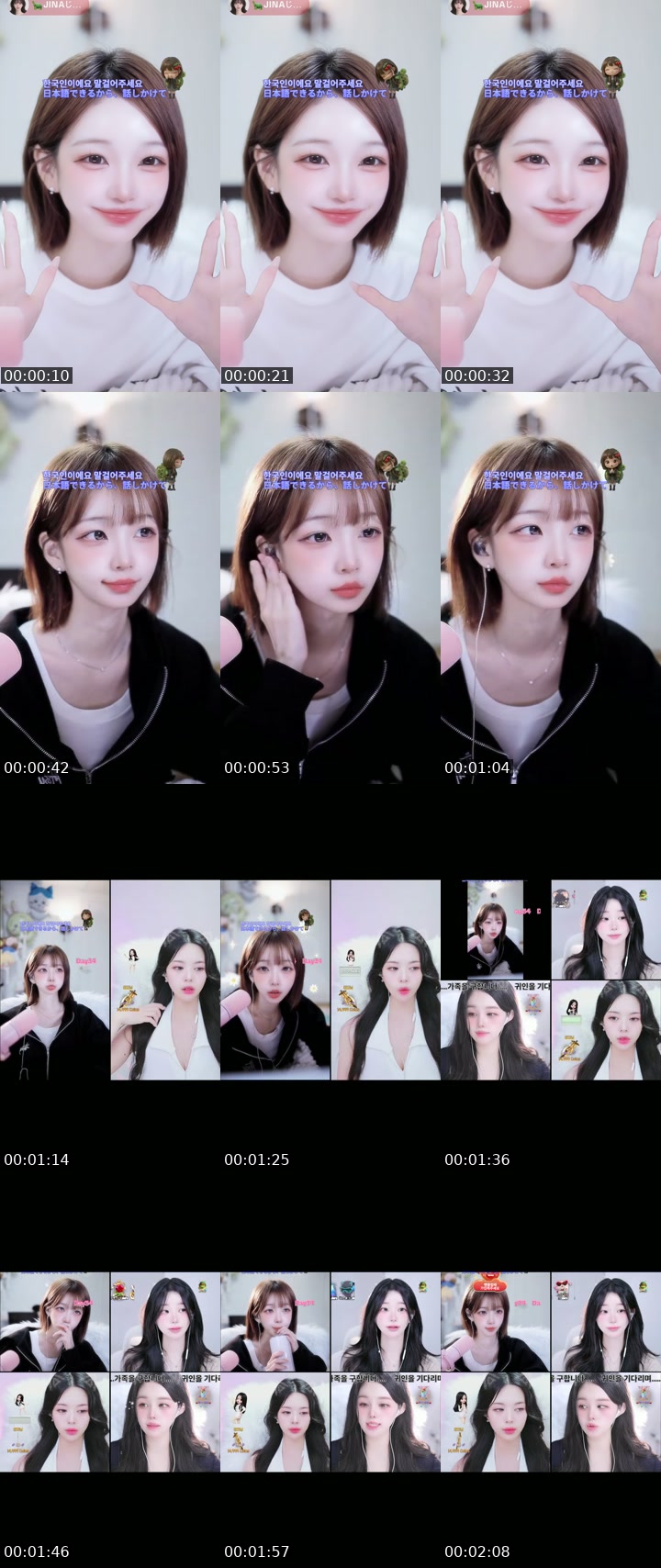 South Korea TikTok live: 34일? by @k2kk23k